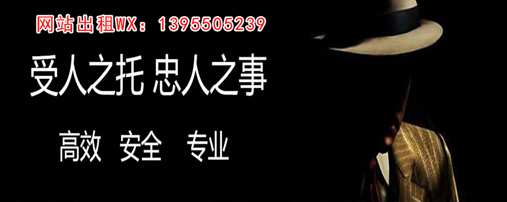 新民调查事务所