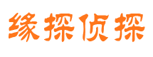 新民外遇出轨调查取证